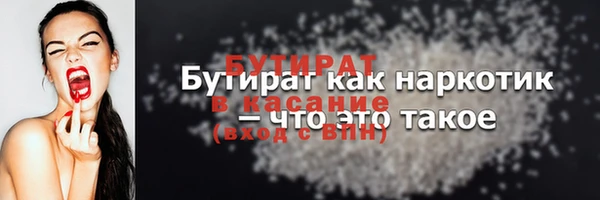 COCAINE Балахна