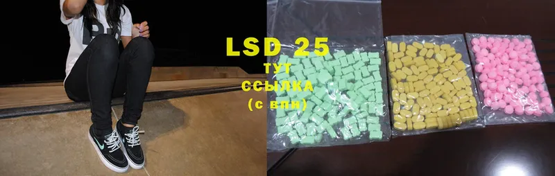 площадка формула  Волгоград  LSD-25 экстази ecstasy 